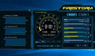 显卡超频软件 显卡超频软件